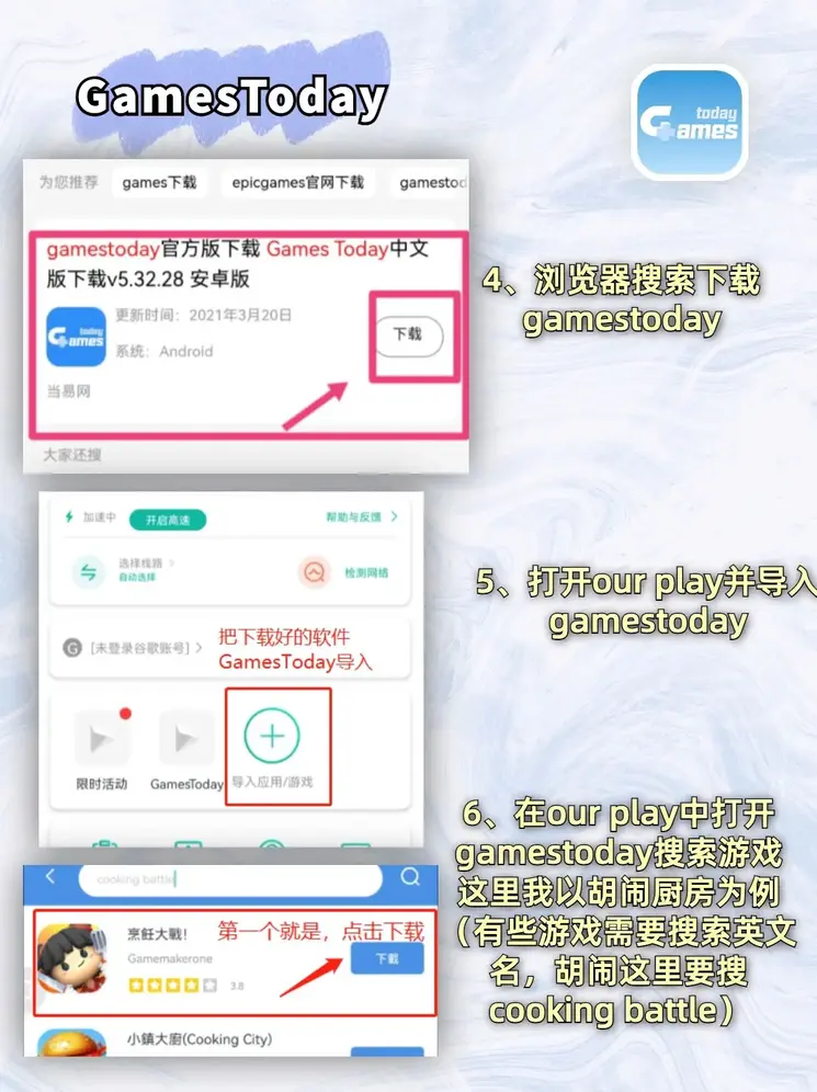 h365游戏平台官网截图2
